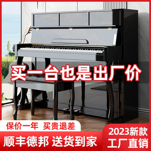 官网雅马哈10级电钢琴88键重锤幼师立式家用专业成年初学者学生