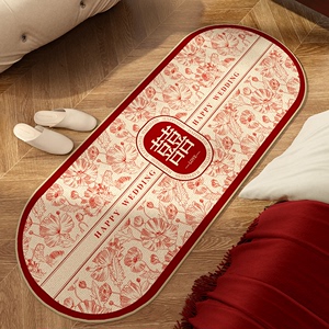 红色卧室地毯毛绒婚庆床边毯床前可睡可坐婚房地垫脚垫子
