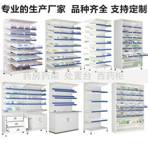 医院药房西药架门诊开放式药品货架诊所西药柜抽拉摆药架诊疗厂家