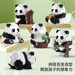 熊猫花花积木果赖萌兰小颗粒拼装玩具益智桌面摆件男女孩生日礼物
