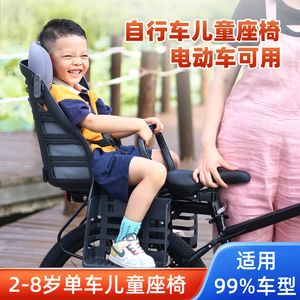 【升级款】山地自行车儿童座椅电动车宝宝后座椅幼中大童后置坐椅