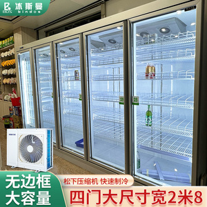 冰斯曼超市饮料展示柜四门分体机冷藏冰柜商用美宜佳立式保鲜冰箱