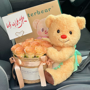 泰国黄油小熊玩偶花束公仔毛绒玩具娃娃泰迪熊可爱情人节生日礼物