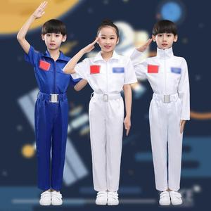 儿童航天员演出服飞行员套装航空制服运动会表演服装宇航员太空服