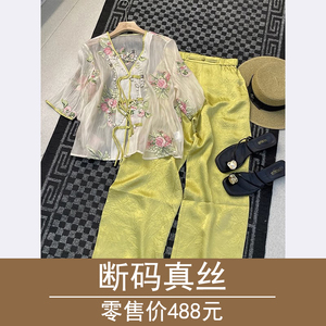 品牌剪标外贸女新中式国风桑蚕丝刺绣衬衫真丝缎面阔腿裤两件套装