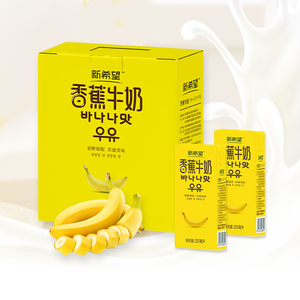新希望香蕉牛奶200ml*12瓶香醇搭配常温风味儿童整箱营养早餐奶