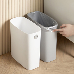 夹缝卫生间垃圾桶厕所厨房家用扁长方形窄缝隙小号宿舍纸篓卫生桶