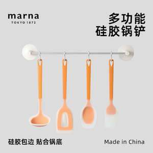 日本marna硅胶锅铲耐高温不粘锅多用漏勺汤勺煎铲料理勺烘焙刮刀