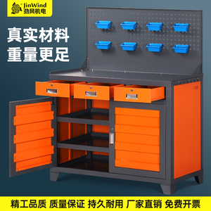 汽修工厂车间重型五金工具柜cnc数控加工中心工业级加厚铁皮柜