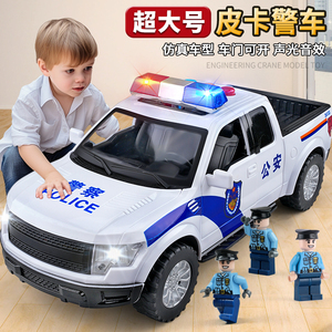 大号警车玩具皮卡模型儿童玩具车仿真警察小汽车男孩玩具生日礼物