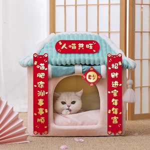 宠物猫猫咪小对联迷你春节猫屋猫宅喜庆装饰场景布置新年创意对联