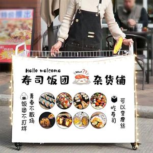 寿司日本料理广告布街边摆摊挂布移动小车后备箱条幅背景布