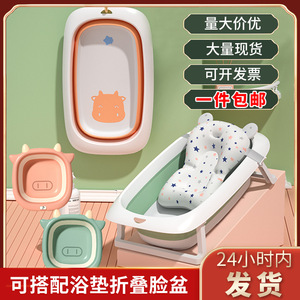 新款儿童折叠浴盆小牛卡通新生儿可坐躺感温婴儿洗澡盆