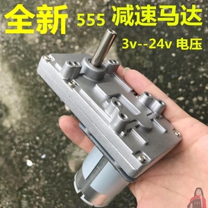 7字型555马达金属齿轮直流减速电机12V24V往复机构偏心轮八孔退币