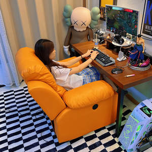 太空沙发舱头等单人电动按摩懒人电竞椅子电脑椅家用办公舒适久坐