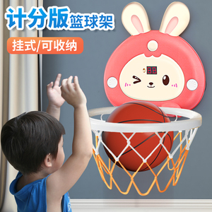 儿童篮球框室内家用挂式1一2-3岁婴儿宝宝球类玩具女孩男孩投篮架