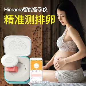 himama智能备孕仪高精度排卵日期女温度计测试仪检测仪基础体温计