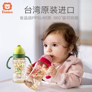 【经典老款】小狮王辛巴吸管杯PPSU重力球婴儿学饮杯宝宝儿童水杯