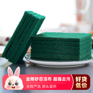 百洁布厨房家用洗碗布双面海绵金刚砂纤维清洁布纤维抹布大片加厚