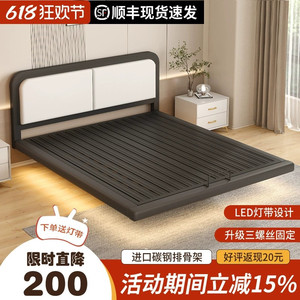 悬浮床现代简约铁艺床加厚加固双人床1.8米排骨架床架1.5m单人床