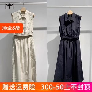 秋麦檬胧2024套装纯色无袖翻领上衣5F4122111半身裙女5F4141551