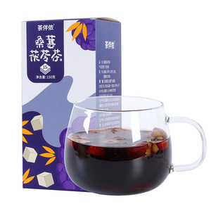 【包邮】桑葚茯苓茶 150g/盒 红枣百合玫瑰组合耐泡桑果茶
