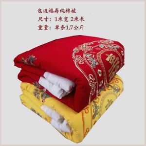 龙凤寿被 男女加大加厚纯棉被褥子铺盖垫被老人冲喜寿衣殡葬用品