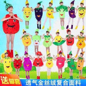 丰收节女童环保服装儿童时装秀水果蔬菜表演服幼儿园服饰走秀成人