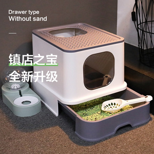 日本猫砂盆全封闭抽屉顶入式防外溅大号超大号猫沙盆子猫厕所猫咪