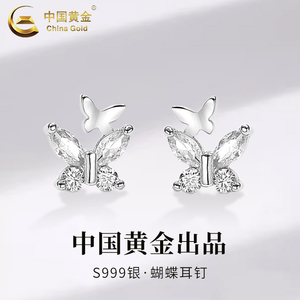 中国黄金耳钉2024年新款女纯银双蝴蝶耳环气质小巧生日礼物送女友