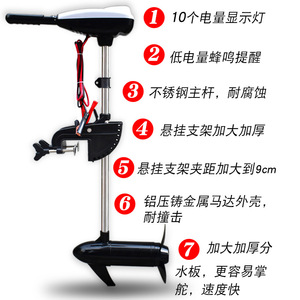 电动推进器12v24v船用外机螺旋桨橡皮艇挂桨机充气皮划艇有刷马达