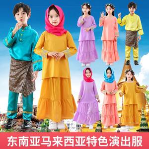 儿童成人泰国风情民族风傣族印度尼西亚马来西亚越南老挝演出服装