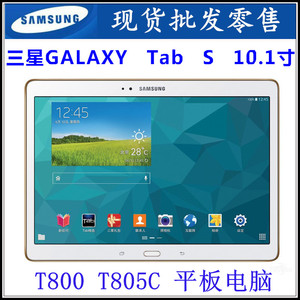 Samsung/三星 SM-T800平板电脑10.5英寸超高清AMOLED屏幕2.5k追剧