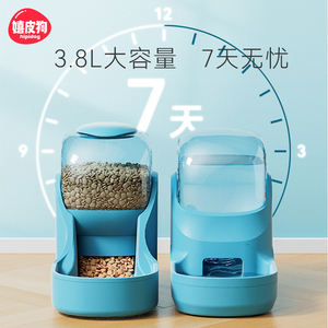 日本大容量猫碗狗碗猫粮食盆双碗自动饮水狗狗饭盆水碗保护颈椎宠