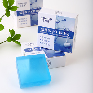 大量现货特价 氨基酸精油皂手工皂古龙香皂酵素晶体皂透明皂洗