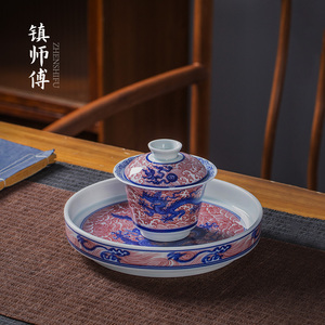 仿元仿明釉里红海水龙马蹄盖碗茶杯高档陶瓷家用泡茶碗组合小套装