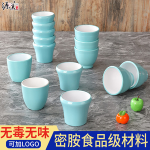 密胺杯子火锅水杯自助餐厅快餐饭店酒店茶杯商用创意树脂仿瓷餐具