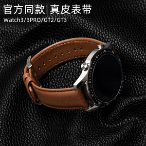 Ticwatch Pro手表3表带Prox/2020/E/2代经典C2/S2智能GTX腕带Ticwatchpro复古小牛皮表带真皮防水腕带硅胶