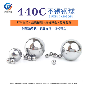G5级440C不锈钢球钢珠0.8mm2/4/8/10/12/15毫米9Cr18Mo不锈钢滚珠