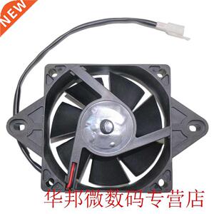 Radiator Thermo Electric Square Shape Water Tank Cooling Fan