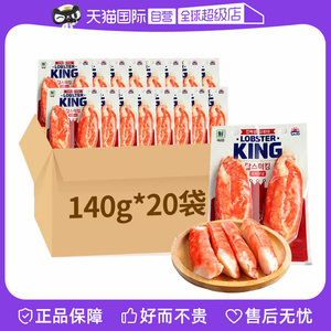 【自营】至6月1韩国思潮大林蟹棒商用零食蟹腿脚肉即食整箱20袋