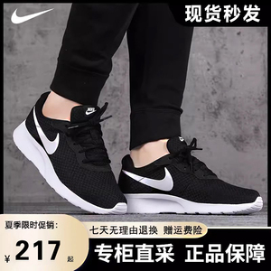 正品Nike耐克TANJUN男女运动鞋春夏网面透气休闲缓震跑步鞋812654