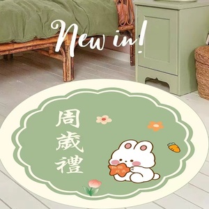 新中式抓周地毯宝宝生日一周岁抓阄现代绿色圆形地垫百天仪式周岁