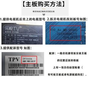 适用60寸原装乐视letv X60 X60S MAX70液晶电视机主板驱动板配件