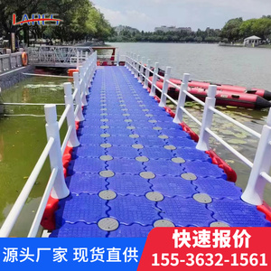 浮筒浮桥水上浮动平台摩托艇游艇快艇停泊码头垂钓网箱塑料浮台