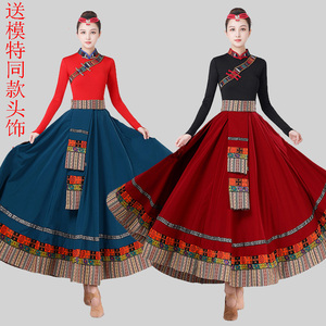 民族演出服装藏族舞蹈服装女新款套装广场舞练习艺考大摆半身裙子