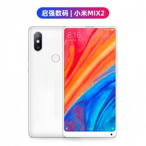 MIUI/小米 Xiaomi MIX 2S高通骁龙845全面屏无线充电人脸陶瓷手机