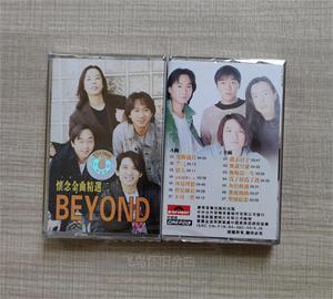 磁带Beyond怀念金曲精选二黄家驹经典流行怀旧歌曲全新卡带收藏