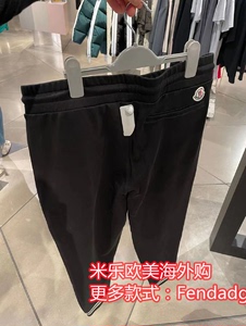 Moncler蒙口 男士棉质休闲收脚运动裤卫裤