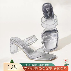热风高跟鞋2024夏新款女士时尚透明气质水晶鞋法式凉鞋女H56W3203